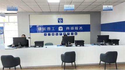 海勃灣區(qū)“一站式”零工市場啟用，信息技術(shù)咨詢服務(wù)點亮靈活就業(yè)新路徑