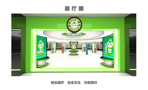 打造數字安全新形象 安全大使IP設計及網絡技術服務產品應用