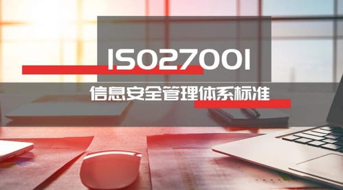 信息技術服務管理體系認證代辦與軟件銷售 一站式優選商家與在線咨詢服務解析