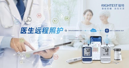 科技之光 無創血糖監測能否取代傳統指尖采血式血糖儀？