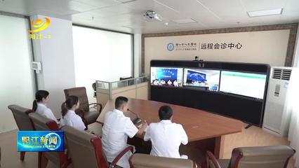 門診部黨支部 不斷優(yōu)化診療流程 方便群眾看病就醫(yī) 遠程健康管理服務(wù)